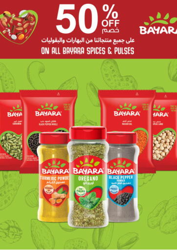 Special Offer من مركز سلطان